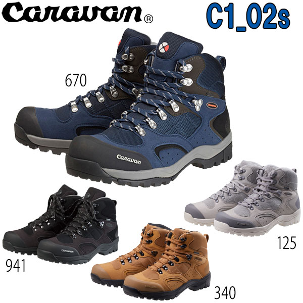 【楽天市場】キャラバン 登山靴 トレッキングシューズ C-1 02SCaravan C1-02Sキャラバン C1-02S：MOVE