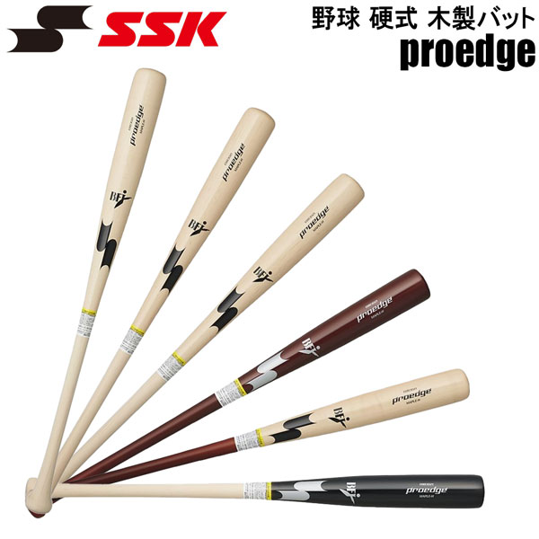 エスエスケイ SSK 野球 硬式 木製バット メイプル材 プロエッジ 84cm880g平均 85cm880g平均 proedge BFJマーク EBB3021FC1