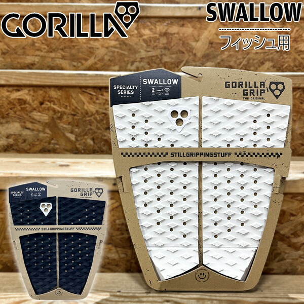 ゴリラグリップ デッキパッド GORILA GRIP SWALLOW スワロー・フィッシュ用 サーフィン デッキパッチ 4,402円