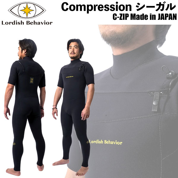 楽天市場】ローディッシュビヘイビア シーガル 25 Lordish