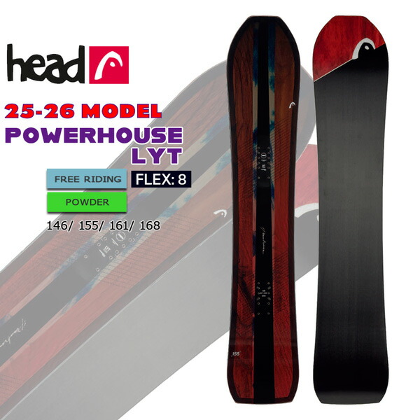 楽天市場】スノーボード 板 ヘッド HEAD 2024-2025 パワーハウス