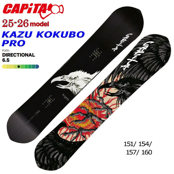楽天市場】【23-24】CAPITA SNOWBOARD KAZU KOKUBO PRO キャピタ
