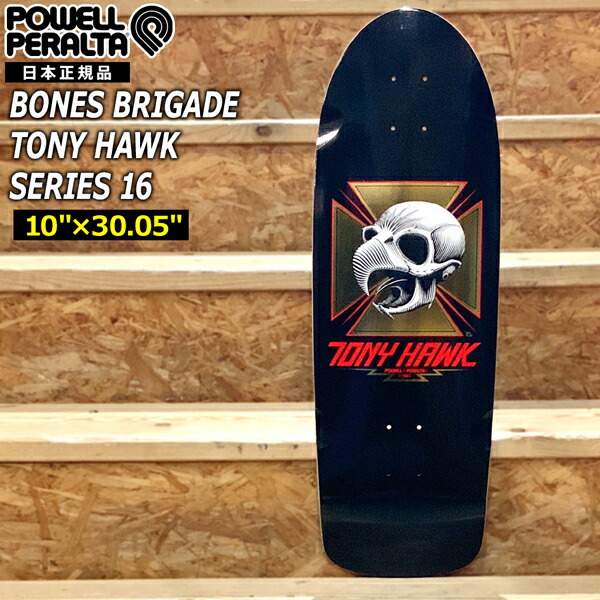 ヴィンテージ 1990年 Tony Hawk メダリオンスケートボードデッキ Tony Hawk - Medallion deck 1990