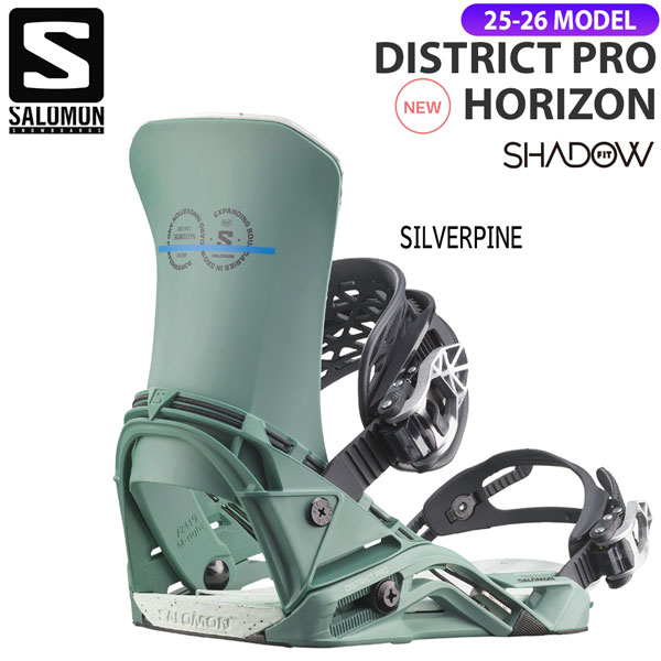 楽天市場】 SALOMON 25-26 DISTRICT PRO HORIZON カラー: SILVER PINE