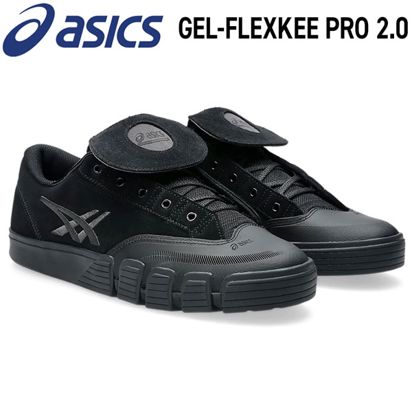 アシックススケートボーディング ASICS SKATEBOARDING GEL-FLEXKEE PRO 2.0 BLACK/GRAPHITE GREY アシックス ゲルフレッキープロ|MOVE