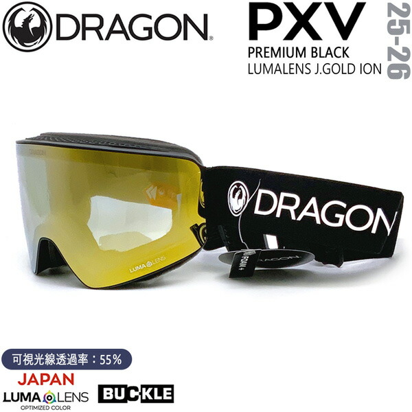 楽天市場】DRAGON ゴーグル PXV / OLDSKOOL BLACK / LL J.RED
