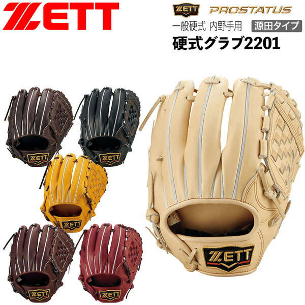 楽天市場】ミズノ オーダーグラブ 硬式用 グローバルエリート