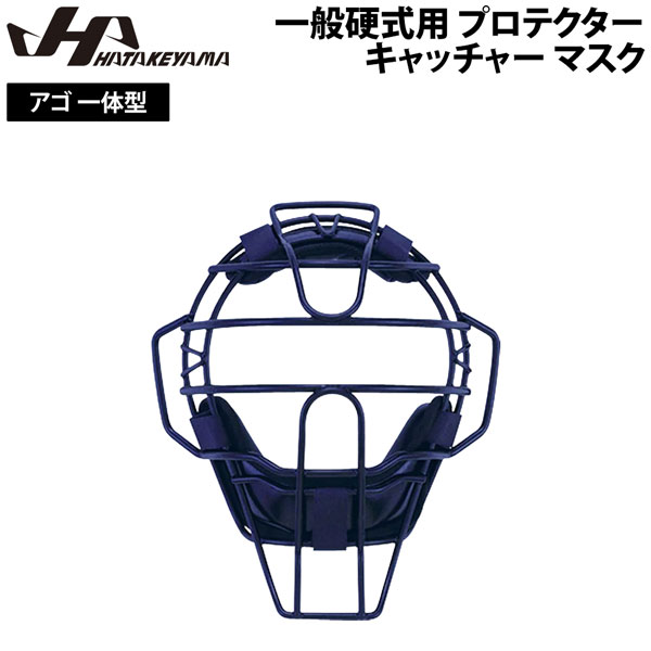 硬式用 キャッチャー防具 ハタケヤマ オーダー 楽天市場】野球 ハタケヤマ HATAKEYAMA オーダー レガース 硬式