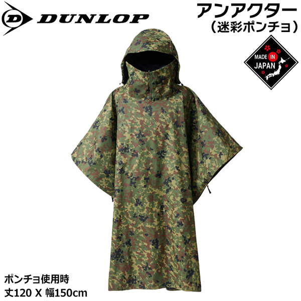 楽天市場】アシックス ポンチョ XTG162 2024SS 雨具 ランニング