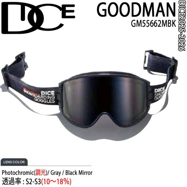 DICE ゴーグル　GOOD MAN ダイズゴーグル　新品　ブラック DICE 【早期予約】2026 限定モデル ダイス GOODMAN グッドマン