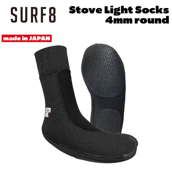 楽天市場】サーフエイト ブーツ 25-26 SURF8 2.5mm ストーブライト