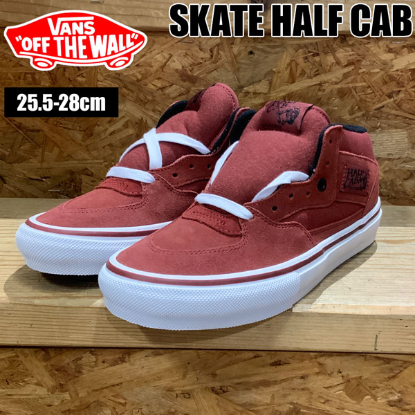 楽天市場】VANS HALF CAB【バンズ ハーフキャブ】【20 周年記念
