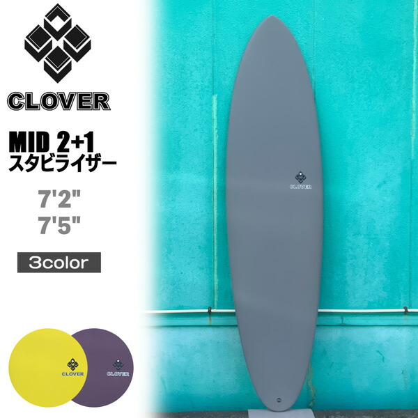 Maisonette Surfboards 6’0” シングルスタビ Maisonette Surfboards 6'0” シングルスタビ フェザーフィン