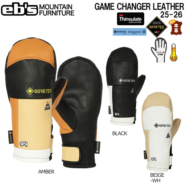 楽天市場】24-25 eb's GAME CHANGER LEATHER エビス ゲーム