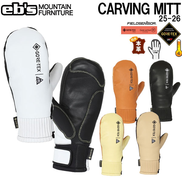 25-26 エビス カービングミット EBS CARVING MITT スキー スノーボード 手袋 25-26-GR-EBS ブラック ホワイト キャメル ナッツ カスタード XS S M L XL|MOVE