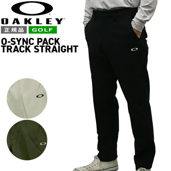 オーク材ロバート・エドワード・リー ロングズボン下 ゴルフ用 O?SYNC PACK TRACK STRAIGHT メンズウェア FOA408149