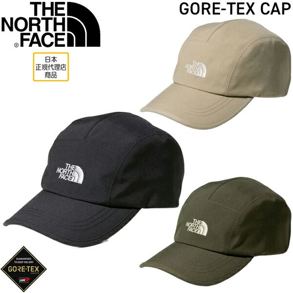 楽天市場】ノースフェイス/THE NORTH FACE ゴアテックスキャップ