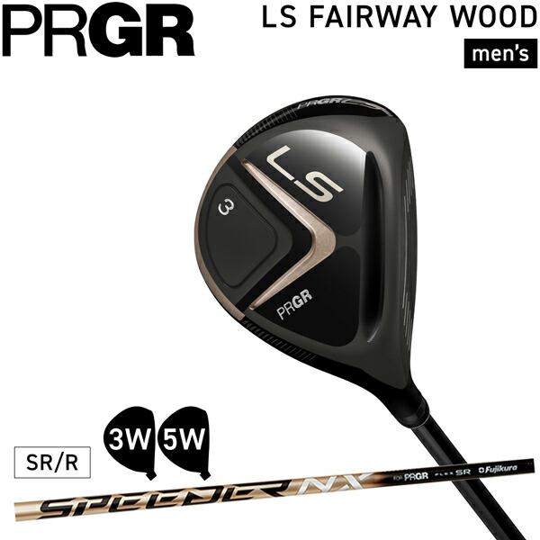 楽天市場】プロギア LS フェアウェイウッド 2023年モデル SPEEDER NX