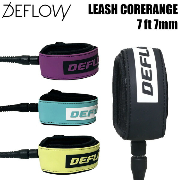 デフロウ リーシュコード DEFLOW LEASH CORE RANGE 7ft 7mm ファン ミッドレングス用 サーフィン サーフボード