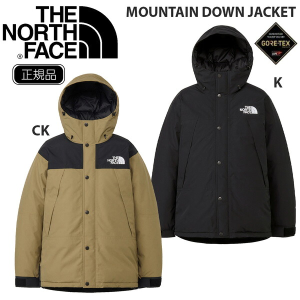 大幅値下げ‼️THE NORTH FACE マウンテンダウン　ブラック　XS THE NORTH FACE ザ・ノース・フェイス BALTRO LIGHT JACKET 2024 新品