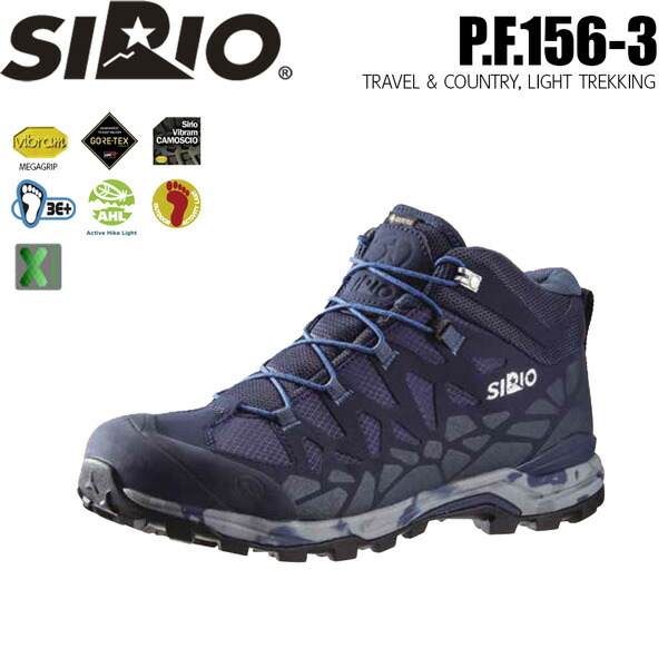 シリオ SIRIO P.F.156-3 登山靴 トレッキングシューズ トラベル ライトトレッキング|MOVE