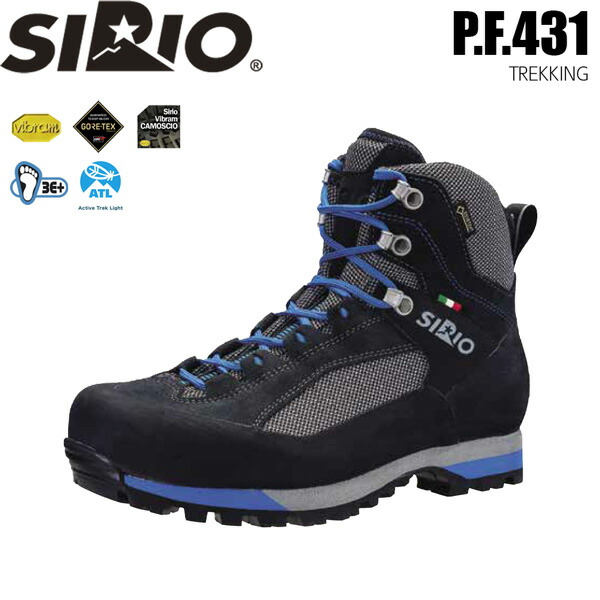 【楽天市場】シリオ SIRIO P.F.431 登山靴 トレッキングシューズ トレッキング 縦走 富士山：MOVE