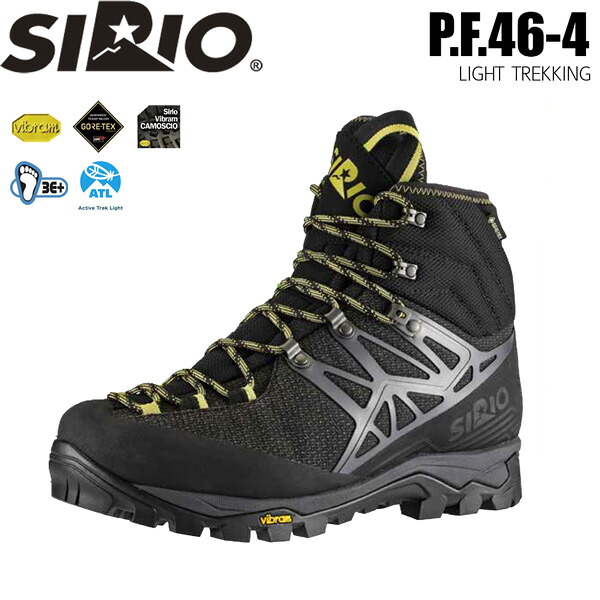 シリオ SIRIO P.F.46-4 登山靴 トレッキングシューズ トレッキング ライトトレッキング｜MOVE