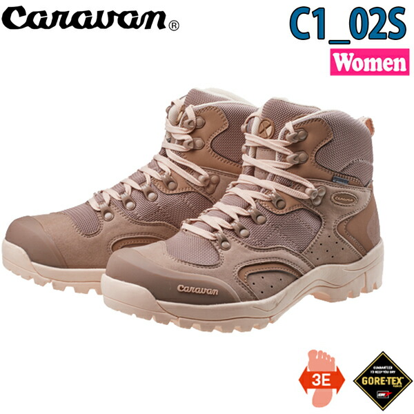 【楽天市場】キャラバン シーワンゼロツーエスウーマンズ CARAVAN C 1-02S WOMENS 登山靴 トレッキングシューズ デザート