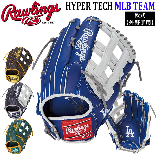 ローリングス HOH ケングリフィーJrモデル 日本製 未使用 軟式グローブ 楽天市場】ローリングス Rawlings HOH MLB復刻シリーズ 軟式用