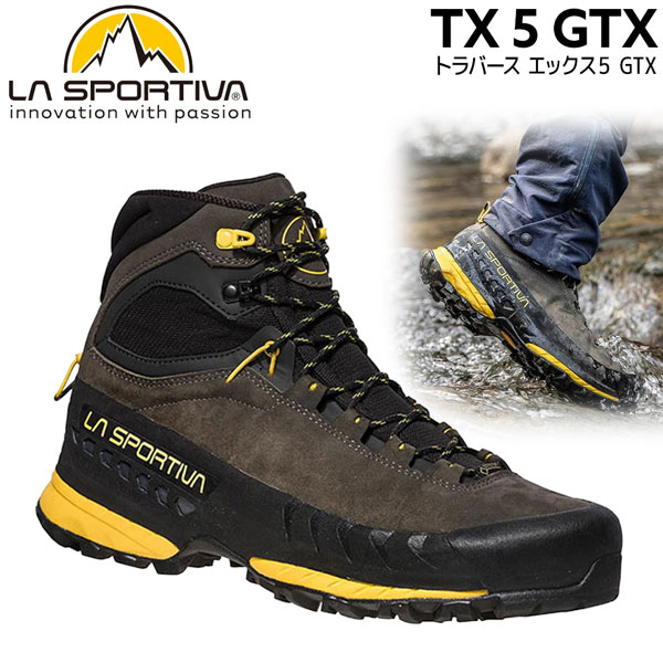 スポルティバ ティーエックス５ゴアテックス LA SPORTIVA TX5 GTX 登山靴 トレッキングシューズ カーボンイエロー 40 41 42 43 44 45 46