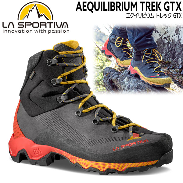 スポルティバ エクイリビウムトレックゴアテックス 天使の都市 SPORTIVA AEQUILIBRIUM TREK GTX 山登り靴 トレッキングシューズ 炭素黄色 40 41 42 43 44 45 46
