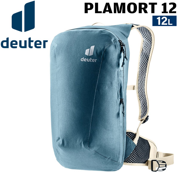【値下げ】 ドイター ディパック プラモート12 Deuter リュック 自転車 サイクルデイパック 3624 アトランティック｜MOVE