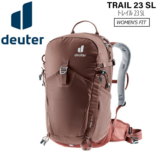 【切り詰め】 ドイター トレイル23SL 成人女性用 Deuetr 背嚢 うしろ側容器に並べる 6507 乾ぶどう