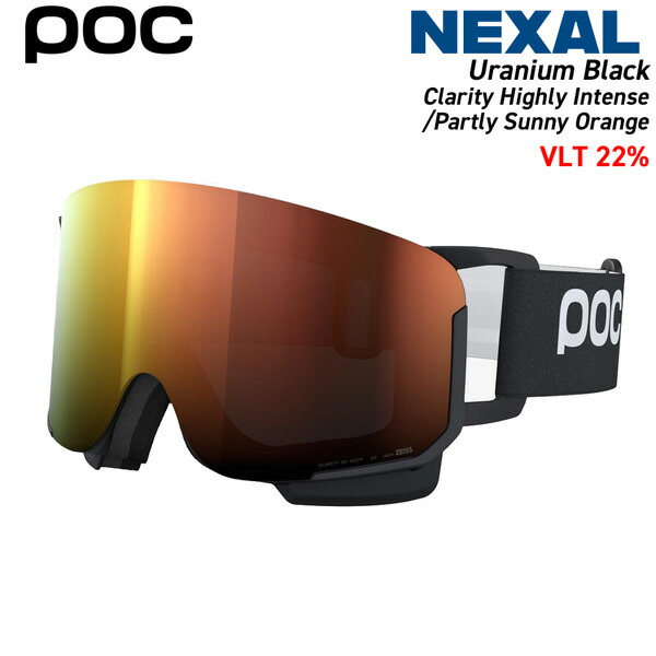 楽天市場】ポック ビトレア ワイドフィット POC VITREA WF JAPAN