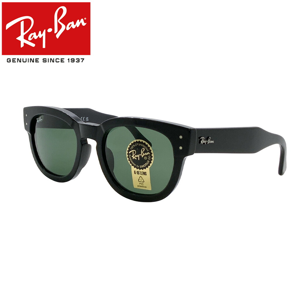 楽天市場】【正規品販売店】レイバンサングラス RB0298SF 901/31