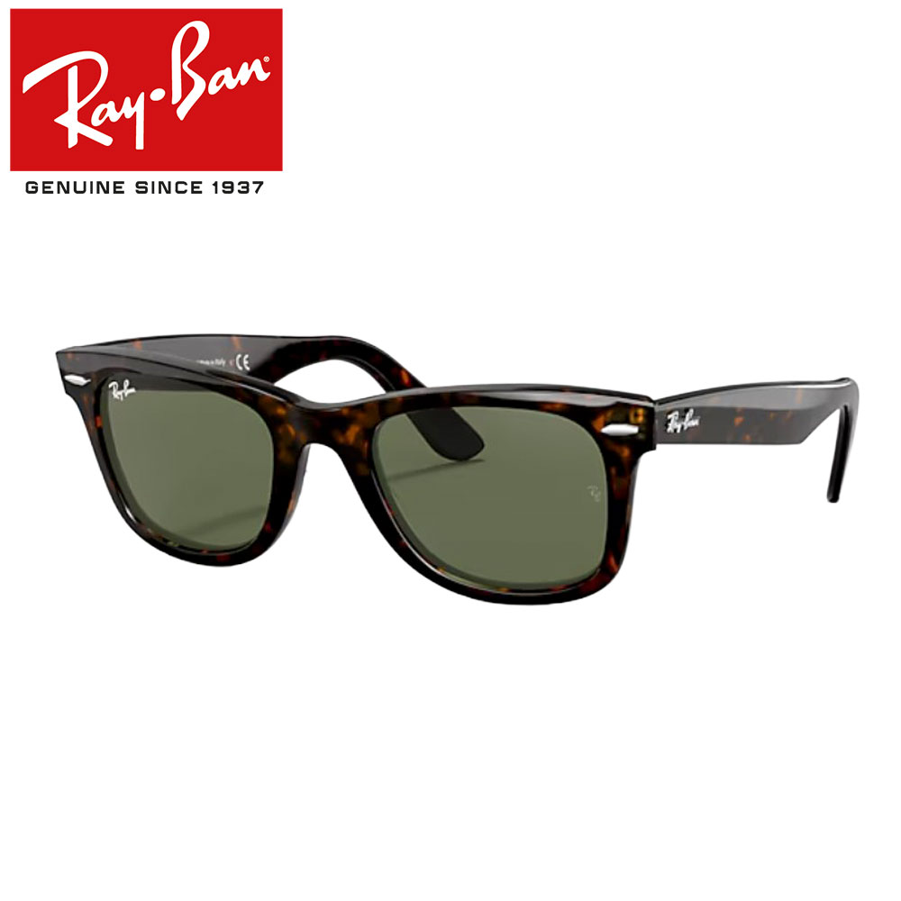 楽天市場】レイバン サングラス ウェイファーラー RayBan Wayfarer