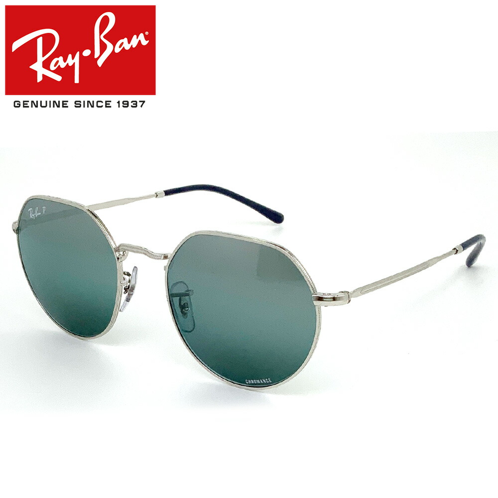 楽天市場】Ray-Ban サングラス RB3565 919631 53 レイバン JACK