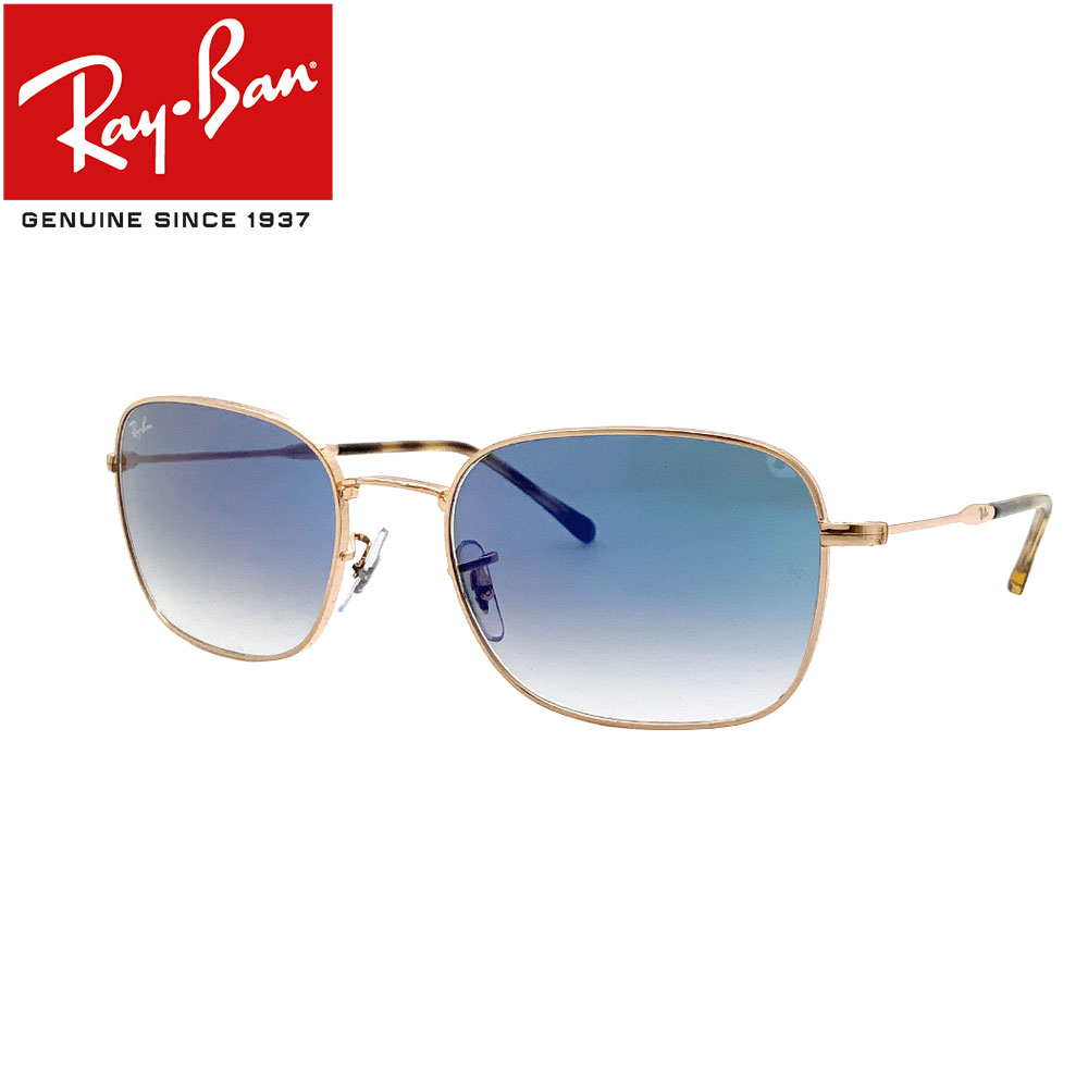 楽天市場】レイバン サングラス RayBan スクエア メタル