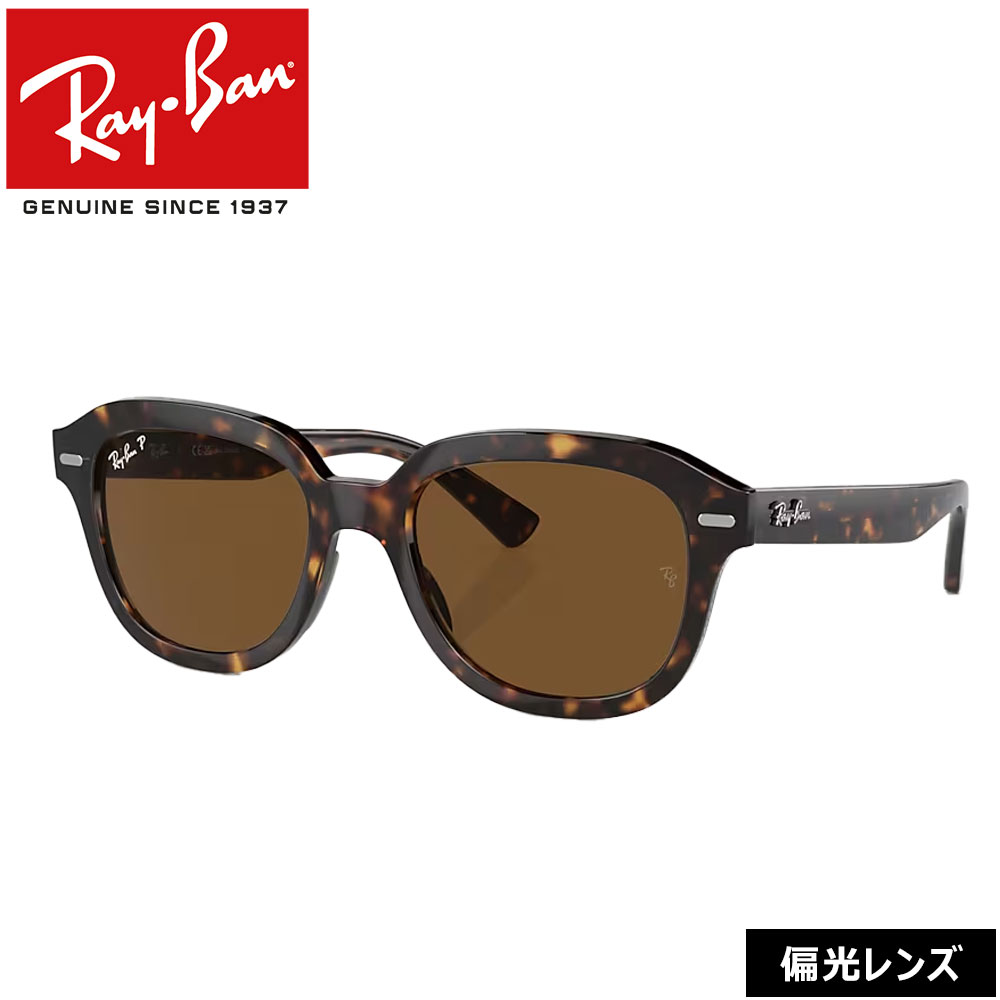楽天市場】Ray-Ban レイバンサングラス RB4398F 901/31 ERIK エリック
