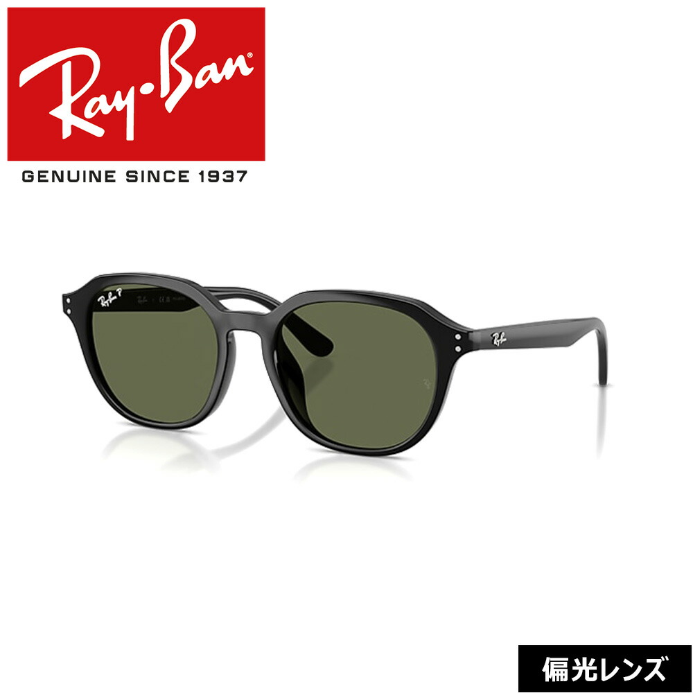 楽天市場】レイバン サングラス 交換レンズ ジャジョ RAYBAN JA-JO