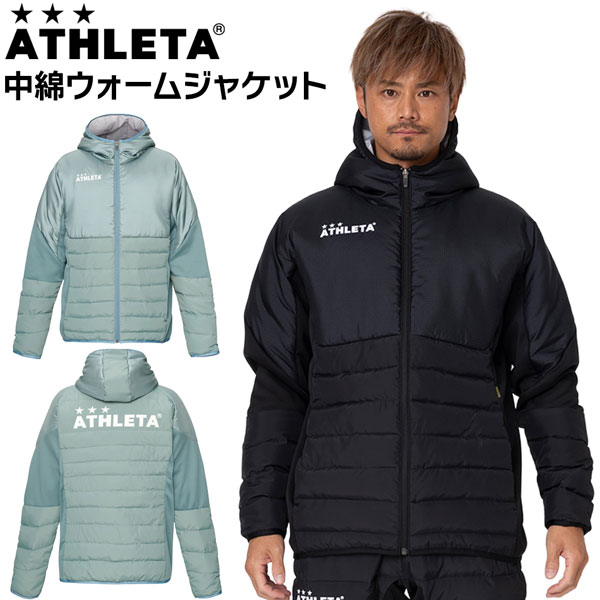 楽天市場】アスレタ ATHLETA 中綿ウォームジャケット ネイビー