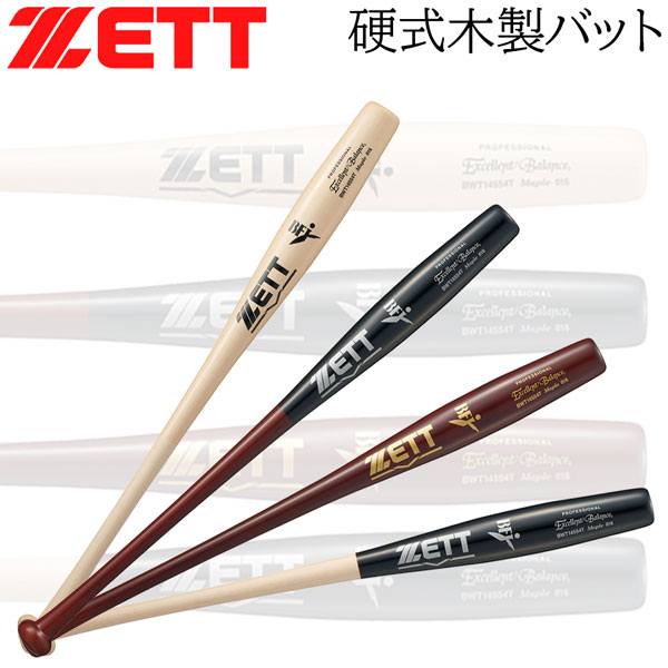 【極美品】ZETT ゼット 硬式木製バット 84cm 880g 909g ゼット ZETT 硬式木製バット プロステイタス84cm BWT14484LC