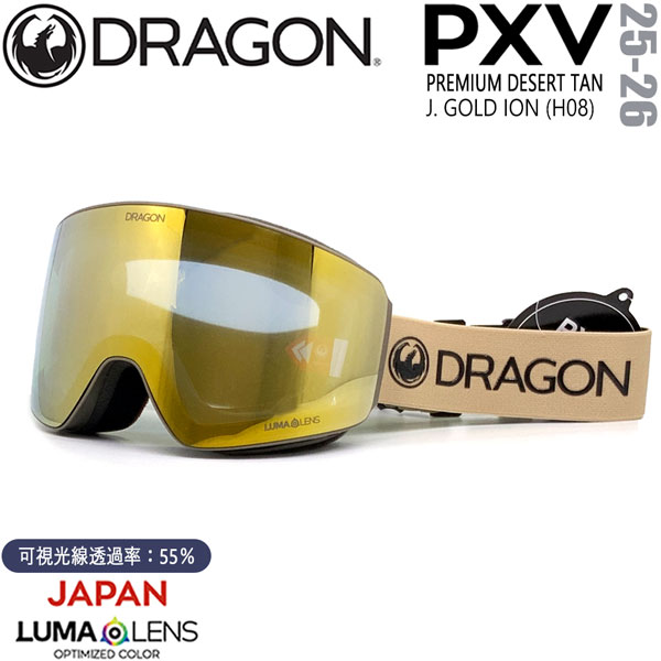 楽天市場】25-26 ドラゴン ピーエックスブイ プレミアムベージュ2