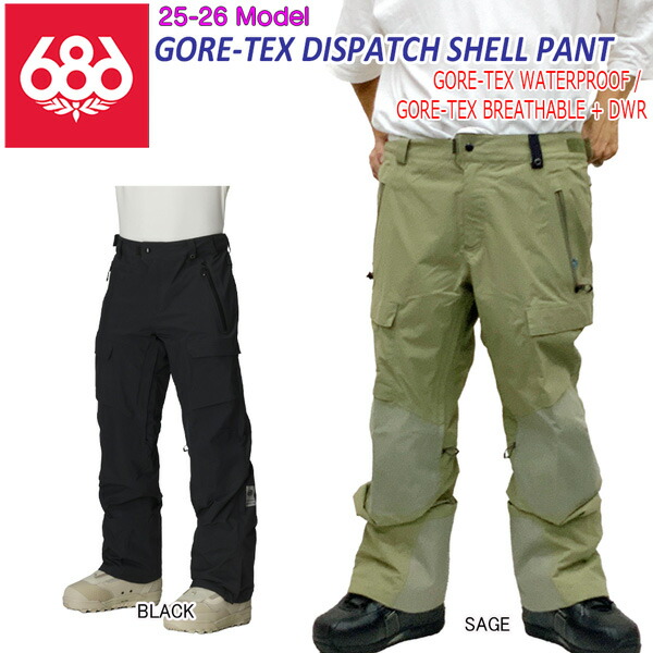 25-26 シックスエイトシックス ゴアテックスディスパッチシェルパンツ 686 SIXEIGHTSIX GORE-TEX DISPATCH SHELL PANT スノーボード ウエア パンツ 25-26-PT-686 ブラック セージ S M L XL XXL|MOVE