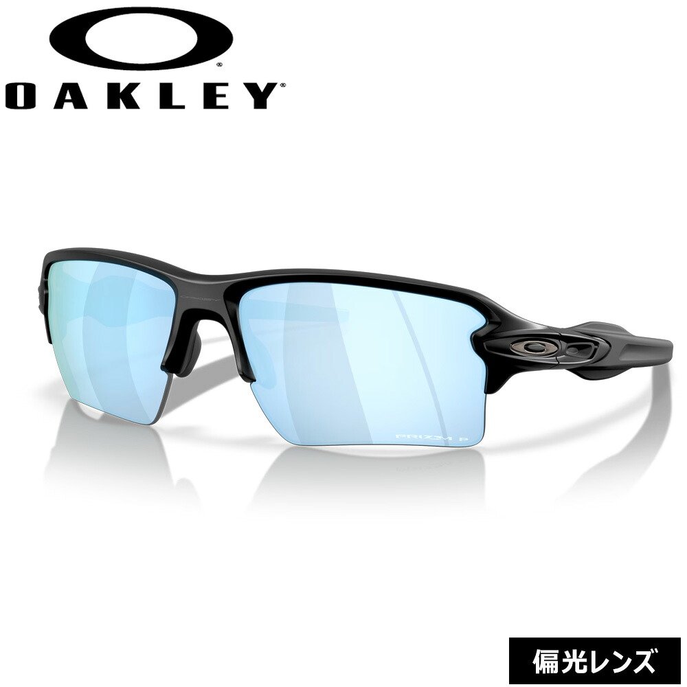 オークリー サングラス フラック OAKLEY FLAK 2.0 XXL MATTE BLACK PRIZM DEEP WATER POLARIZED スポーツサングラス|MOVE