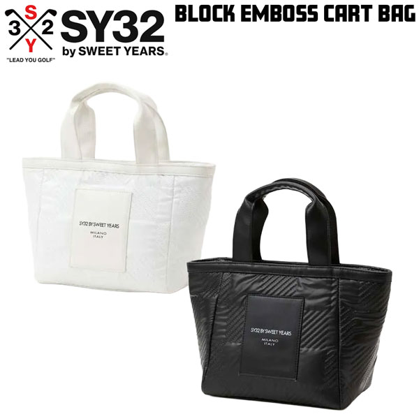 ゴルフ バッグ スイートイヤーズ SY32 BLOCK エンボス カートバック SWEETYEARS GOLF