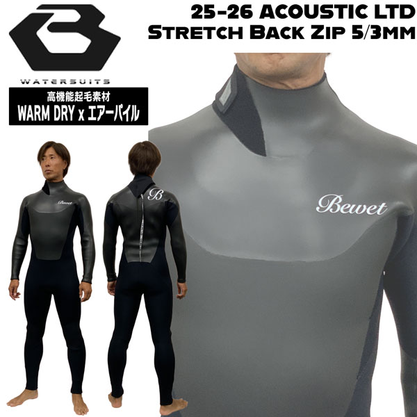 楽天市場】ビーウェットBE WETセミドライフルスーツSUPER WARM23