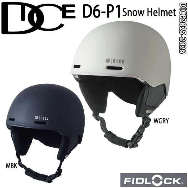楽天市場】25-26 DICE ダイス D6 - P1 Snow Helmet スノー ヘルメット