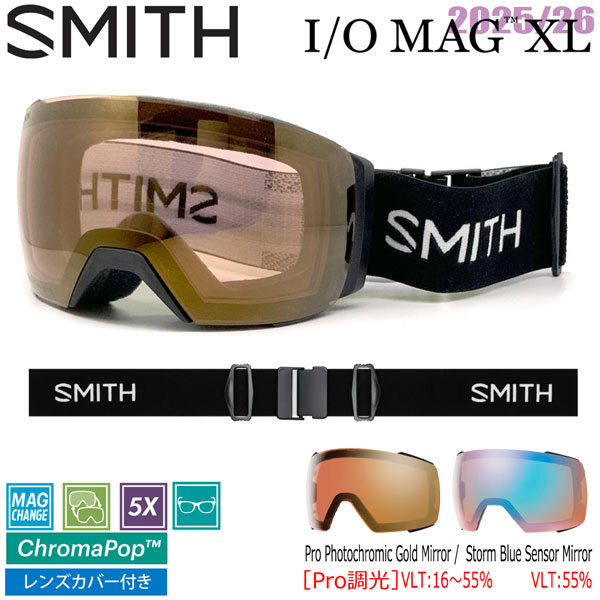 25-26 スミス アイオーマグエックスエル 黒いこと SMITH I/O MAG XL BLACK CP PRO PHOTOCHROMIC GOLD MIRROR CP STORM BLUE SENSOR MIRROR スキーの板 スノーボード ゴーグル 25-26-GG-SMT