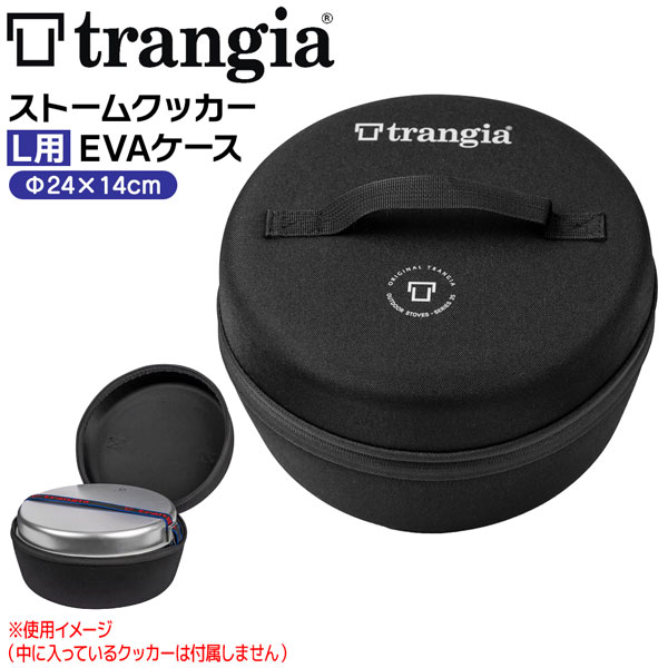 楽天市場】トランギア ストームクッカーL用EVAケース : MOVE select